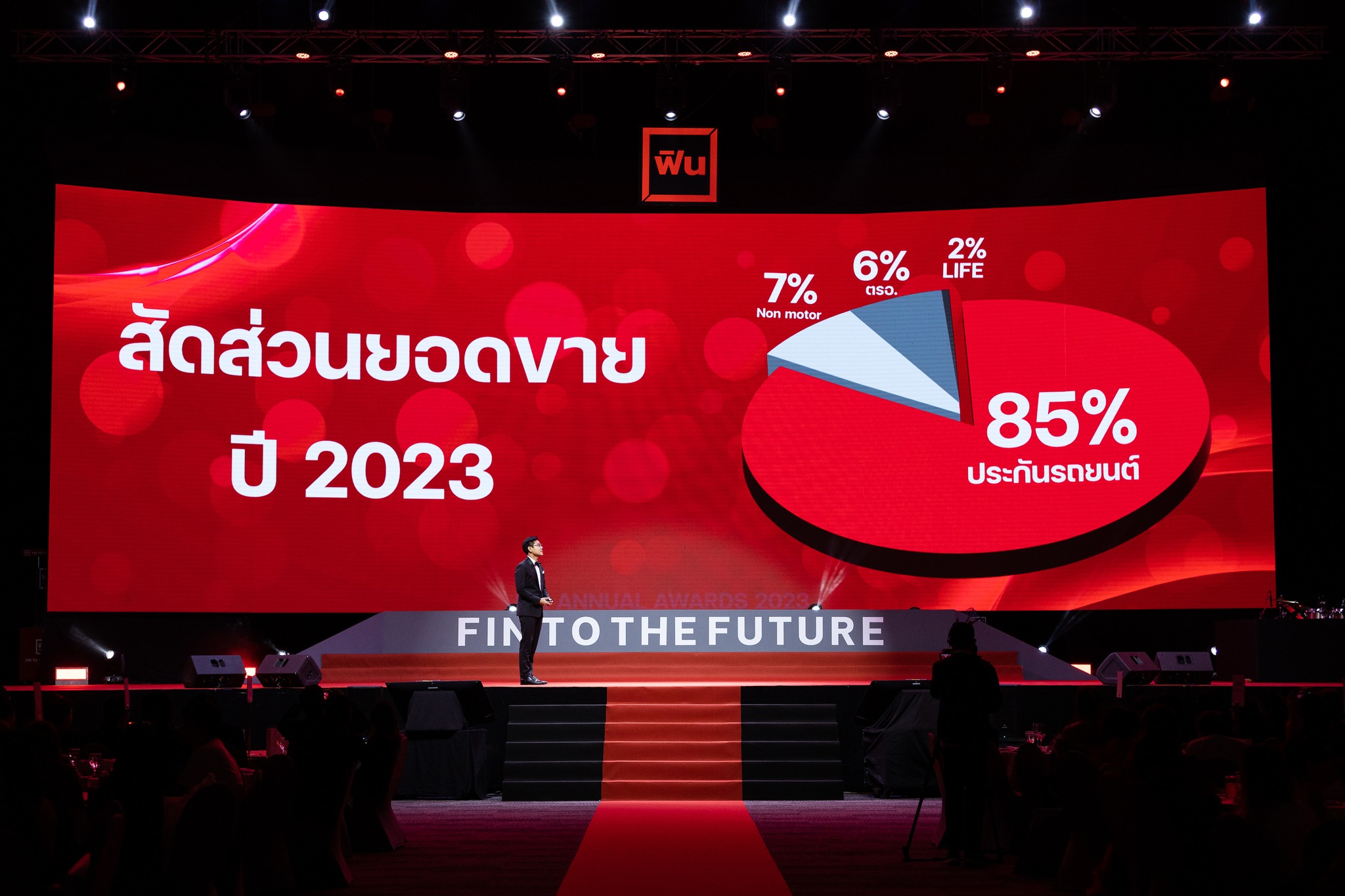 436534318_833817465449477_1794516169061511830_n